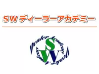 FXトレーダー養成塾『SWディーラーアカデミー』を運営