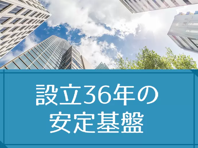 わからないことも聞きやすい雰囲気。勤続年数の長いメンバーが多いので頼りになります！