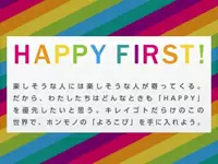 『一緒につくろう　fun team』