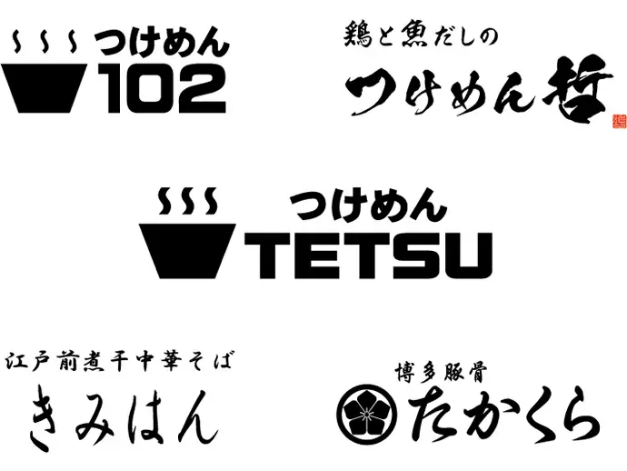 「つけめんTETSU」など人気ラーメン店を運営する成長企業。メディア掲載実績多数！