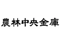 農林中央金庫