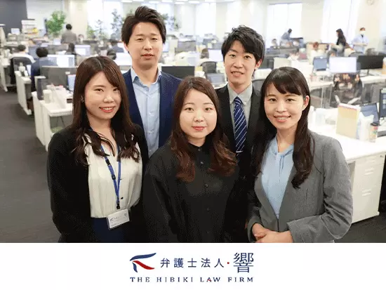 多彩な領域の専門家が集う弁護士法人です。