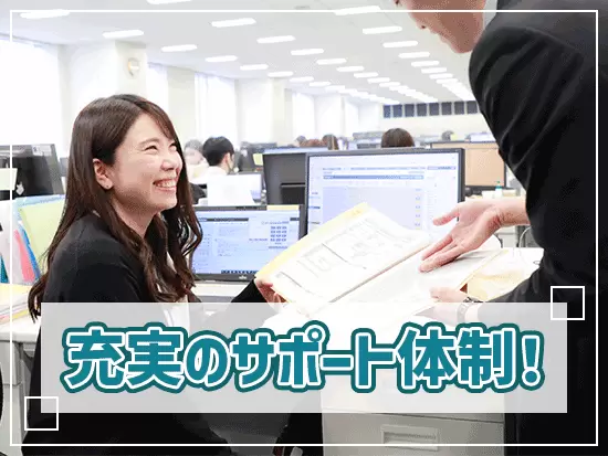 OJTによるフォローはもちろん、実践的な研修もご用意しています。