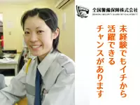 研修制度がきちんとあるから、未経験でも大丈夫!わからないことがあればどんどん聞いてください
