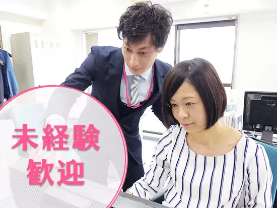 先輩スタッフや上司があなたをしっかりサポート！わからないことは何でも相談してくださいね！