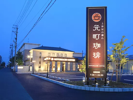お店の目印・顔となる看板や建築サインなども自社で企画・製作しています☆