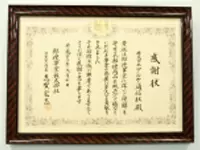 大手クライアントからも信頼を得ている安定企業です。