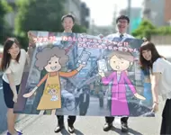 株式会社ノアング