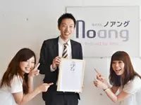 プレゼント第一弾は、命名ボードに決定！「杉山さん、名前が決まったら、記入してくださいね！」