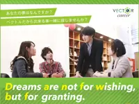 3年後の上場を目指して、急成長を続ける当社。