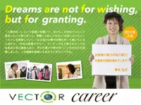 成長中の企業だけに社内も活気があふれています。