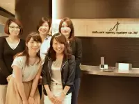 エス・エー・エス株式会社
