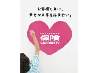 お客様の悩みや不安に応える「地元密着型」の総合保険代理店です。