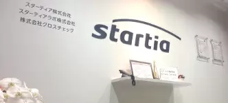 スターティア株式会社
