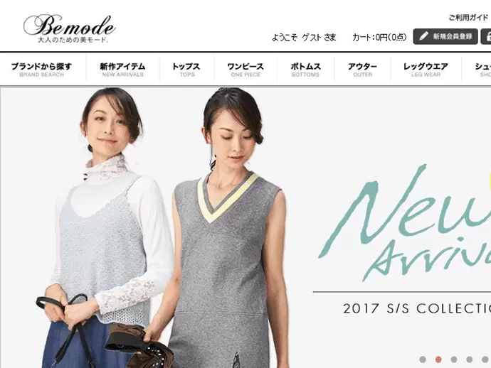 エレガンス～カジュアルテイストまで。デザイン性も着心地も追求したアイテムを多数展開しています！