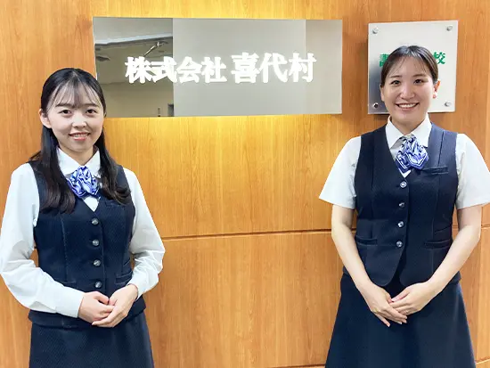 こちら、本社エントランスになります。新店舗も次々とオープン！順調に事業を拡大しています♪