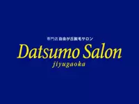株式会社 スプラッシュ【自由が丘脱毛サロン】