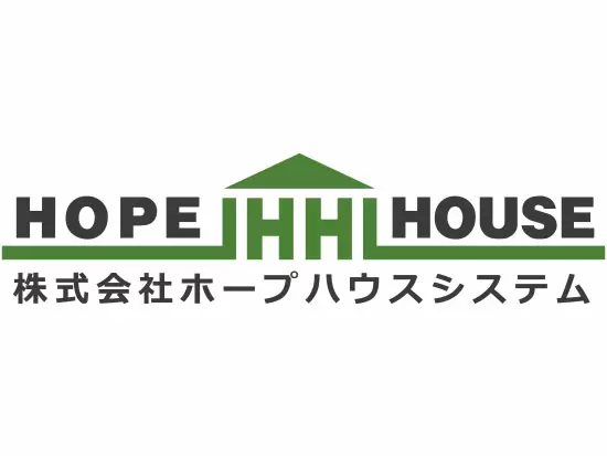 株式会社ホープハウスシステム