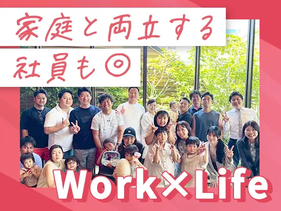 年齢を問わず活躍できる環境。職場は笑顔が絶えない和やかな空気感です！