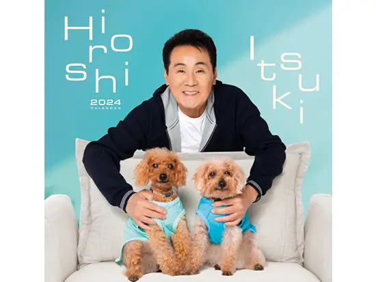 2匹の飼い犬を溺愛するかわいらしい一面もある五木ひろし。