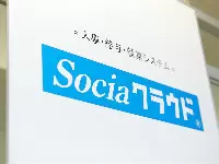 株式会社エフエム情報システム