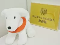 イオングループの一員としてサービスを提供しています。
