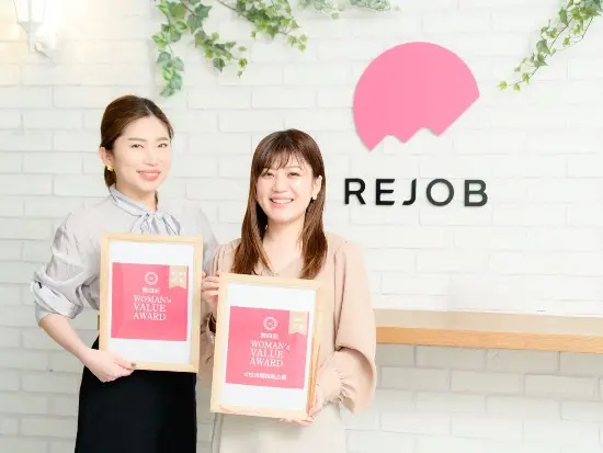 株式会社リジョブは「第4回 WOMAN’s VALUE AWARD」において、【企業部門】【個人部門】をダブル受賞！