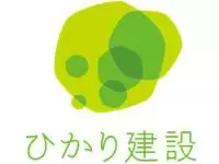 株式会社　ひかり建設