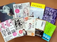 株式会社幻冬舎メディアコンサルティング