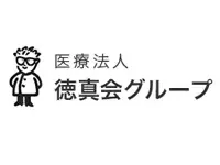 徳真会グループの中核企業として、今までにない先駆的な医療ビジネスを企画・発信！