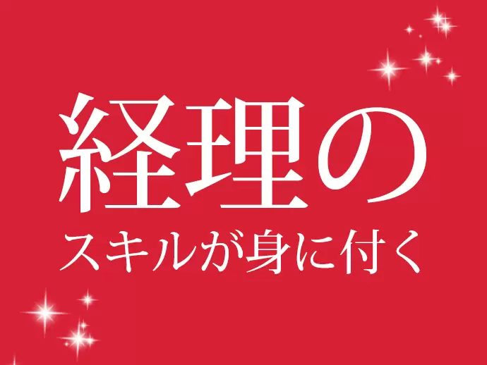 社員同士の距離が近いので、分からないことは何でも聞いてください