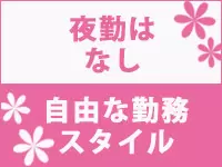 働きやすい環境だから、家族との時間を確保しながら働けます◎