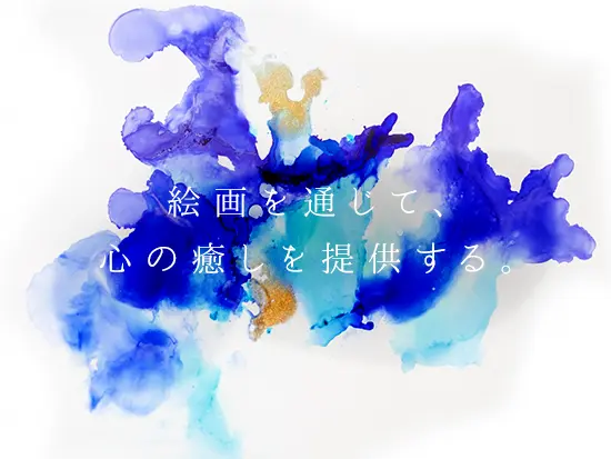 アートワード株式会社