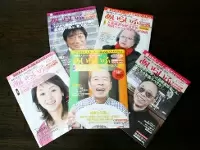 創刊100号を迎えた介護情報誌「あいらいふ」。首都圏各地、約1万ヶ所で配布されています。