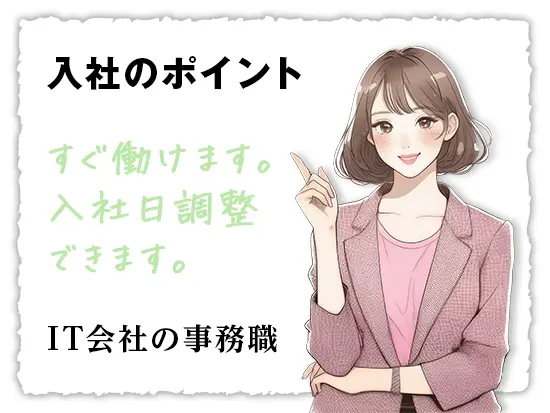 20代30代の若い世代がたくさんいるから、共通の話題で盛り上がることも多いですよ！