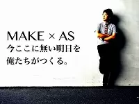 2012年に設立した新しい会社。あなたと一緒に成長します！