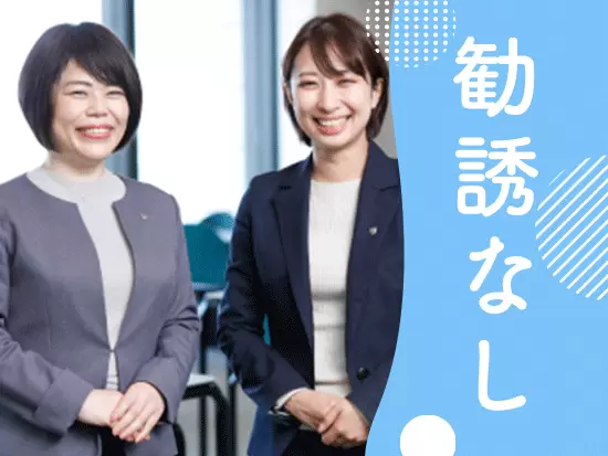 アフターフォローがメインの仕事になるので、自分の仕事が人の役に立っている実感を得られるはずです。