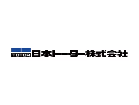 日本トーター株式会社