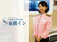 株式会社東横イン 東京エリア・山梨エリア