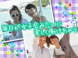 笑顔があふれる職場にしたい。スタッフみんながそう思っています。