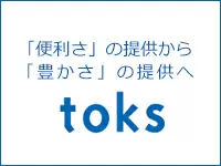 株式会社東急ステーションリテールサービス