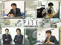 ピセ株式会社 【PISE CORPORATION】