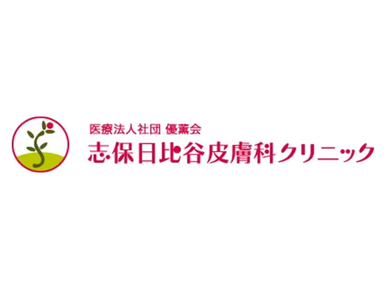 「治す⇒キレイにする⇒もっとキレイに」をモットーにしています。