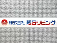 住まい・建物再生のプロフェッショナルとして、社会に貢献し続けることが私たちの使命です。