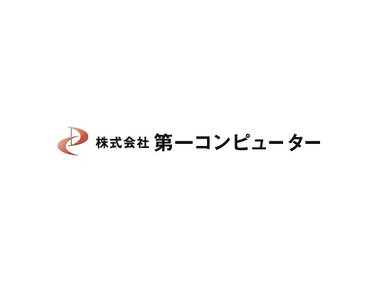 社員の育成や働きやすい環境づくりにも注力している、あたたかな社風の老舗IT企業。
