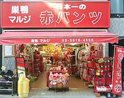 株式会社丸治