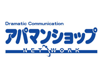 お客様の幸せな暮らしづくりをサポートしています。