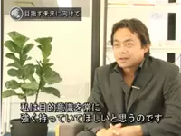 代表の秋山です。成長していく当社を支えてくれるメンバーを募集します！