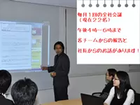 月に1度は社員全員がそろって勉強会！みんなで意見を出し合います！