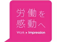 ★ファッション業界に特化！だからトップクラスの待遇・求人数をご用意★
